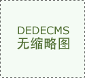 反映企业所有者正在企业中的财富